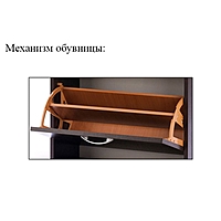 Обувница ЯПТ-1 Ямайка 450x270x1026 венге/дуб молочный