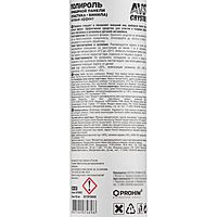 Полироль AVS, для приборной панели, матовый, триггер, 250 мл AVK-602 A07469S