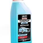 Автошампунь AVS AVK-702 Металлик контактный 1 л