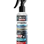 Антидождь AVS New Formula AVK-664 триггер 250 мл