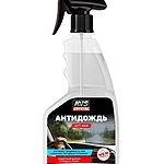 Антидождь AVS New Formula AVK-075 триггер 500 мл