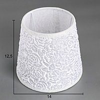 Абажур E14 14х14х12,5 см.