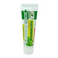 Крем для ног "Подорожниковый", 45 мл