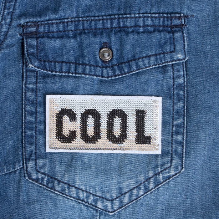Coo 7. Coo 7