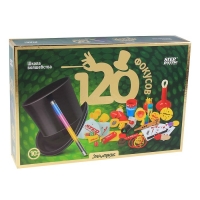 Фокусы "Школа волшебства" 120 фокусов