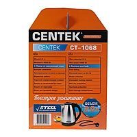 Чайник электрический Centek CT-1068 металл матовый