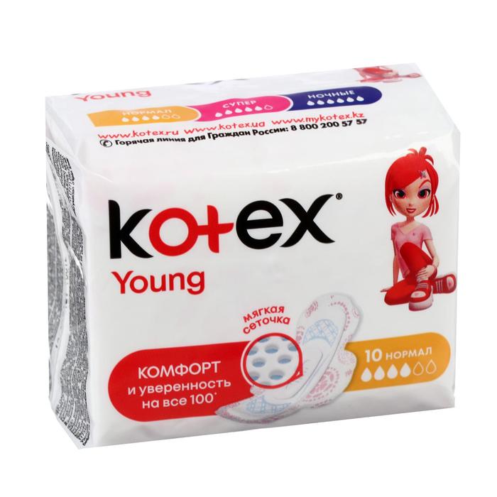 Прокладки янг. Kotex прокладки young 10шт normal. Прокладки Котекс young нормал №10. Прокладки Котекс 4 капли. Прокладки Котекс 4 капли young.