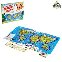 Настольная игра "Путешествие вокруг света"