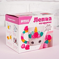 Набор для декорирования кружки полимерной глиной "Волшебный единорог" 350 мл