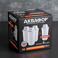 Катридж сменный "Аквафор В-6" 4 шт