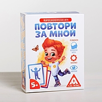 Развивающая игра «Повтори за мной», 64 карточки