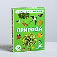 Игра - Викторина "Природа 5+"