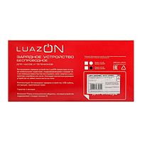 Беспроводное зарядное устройство LuazON для часов и телефонов, модель LCC-85, 2A, 1м, чёрное