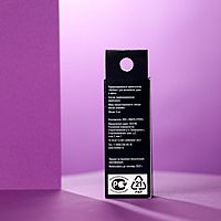 Автопарфюм Meilleur с ароматом "Черная смородина", в баночке 5 мл