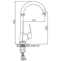 Смеситель для кухни Accoona A4569, однорычажный, силумин, хром