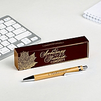 Бамбуковая ручка в деревянном футляре "Любимому учителю"