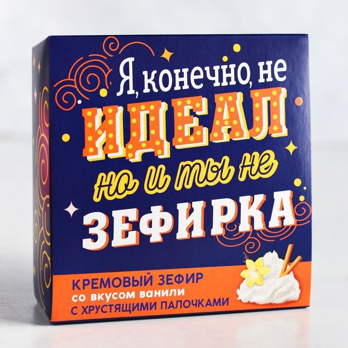 Идеал вкуса. Идеал вкуса. Пр нариманова 75 ульяновск. Шаурма клаб ульяновск нариманова 75. Идеал вкуса.