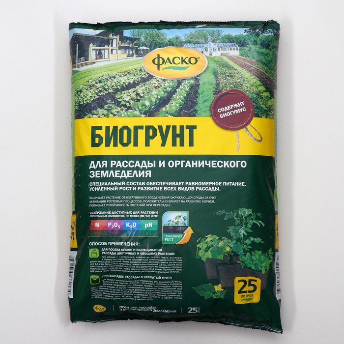 Купить Грунт В Интернет Магазине