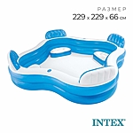 Бассейн надувной Семейный 229х229х66см 56475 INTEX