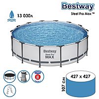 Бассейн каркасный Steel Pro MAX, 427 x 107 см, фильтр-насос, лестница, тент, 56950 Bestway