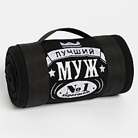 Плед "Collorista" Лучший мужчина 130х150 см, 100% п/э, флис 175 гр/м2