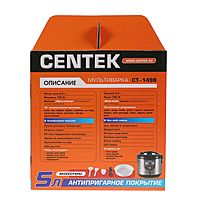 Мультиварка Centek CT-1498, 700 Вт, 5 л, 38 программ, с антипригарным покрытием