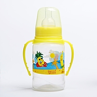 Бутылочка для кормления "Фрукты пляж" 150 мл цилиндр, с ручками