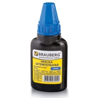 Краска штемпельная синяя 45мл, на водной основе