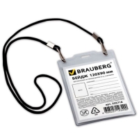 Бейдж вертикальный 120х90мм, на черном шнурке 45см, 2 карабина