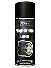 Чернитель шин РиМЕТ аэрозоль 520 мл РТ0155