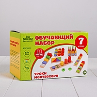 Обучающий набор "Уроки Монтессори" 7 игрушек