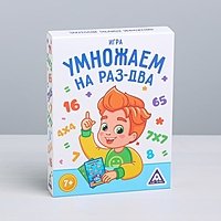 Настольная игра «Умножаем на раз-два»