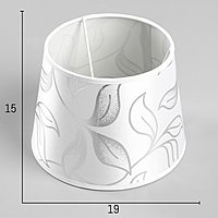 Абажур Е14 белый-серебро 20х20 см.
