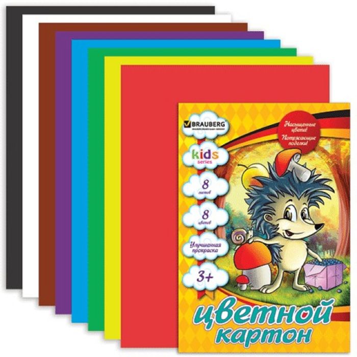 Картон с рисунком. Картон а4 8/8. BRAUBERG (124766) +. Цветные бумага и картон а4 8+8л.,8цв. СТАВПРИНТ. Цветной картон BRAUBERG. Картон цветной 8л 8цв а4 