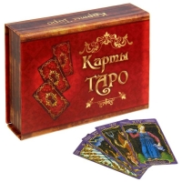 Карты "Таро" в подарочной упаковке: карты, инструкция