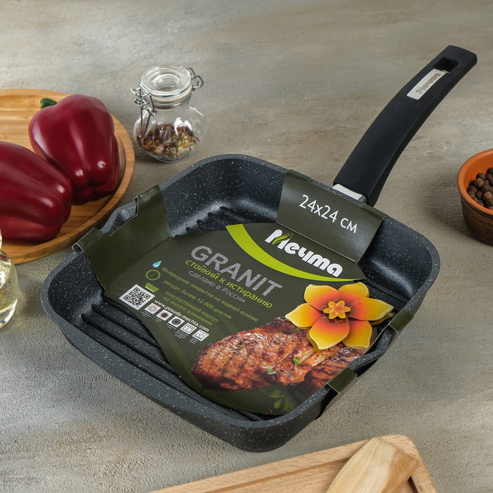 Сковорода Гриль Купить В Спб