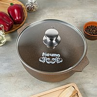 Жаровня 4л АП Гранит star стекл.крышка