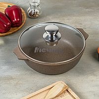 Жаровня 2.4л АП Гранит brown стекл. крышка