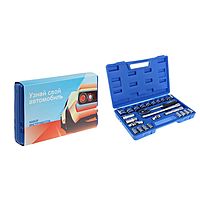 Набор инструментов в кейсе TUNDRA, подарочная упаковка, CrV, 1/2", 25 предметов