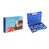 Набор инструментов в кейсе TUNDRA, подарочная упаковка, CrV, 1/2", 21 предмет