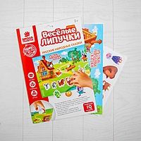 Игрушка развивающая  "Веселые липучки. Русские народные сказки" МИНИ