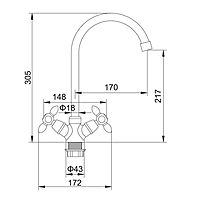 Смеситель для кухни Accoona A4582M, двухрычажный, высокий излив, синий/хром
