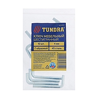 Ключ мебельный TUNDRA, шестигранный Г-образный, сталь 45, 4 мм, 10 шт.