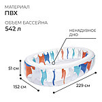 Бассейн надувной Elliptic 229х152х51см 54066 Bestway