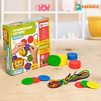 ZABIAKA Счётный материал "Яблочки" 36 шт.