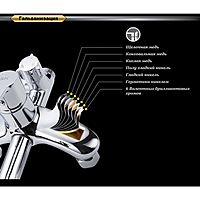 Душевая система D&K Rhein Marx DA1393701B07, цвет хром