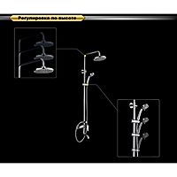 Душевая система D&K Rhein Marx DA1393701B07, цвет хром