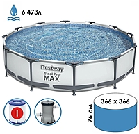 Бассейн каркасный Steel Pro Max 366х76см фильтр-насос 56416