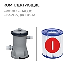 Бассейн каркасный Steel Pro Max 366х76см фильтр-насос 56416