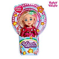 Кукла малышка «Самой чудесной»